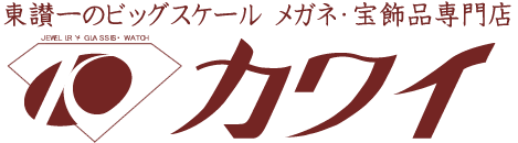 カワイ時計店